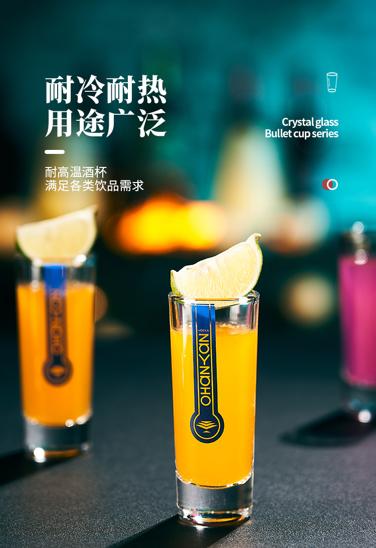 子弹杯_04.jpg