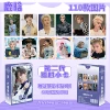 Lu Han — 2-е поколение, лазерные карточки, 55 шт.