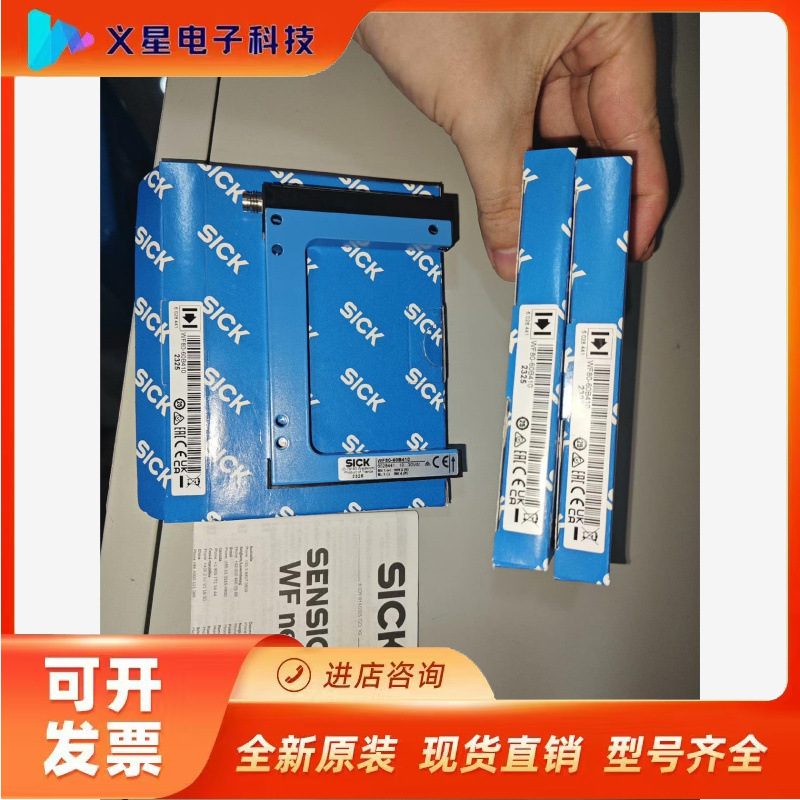 WF80-60B410全新全新正品6028441槽形传感器议价  核实库存