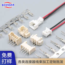 Molex胶壳针座1.25红黑端子线束加工PicoBlade连接器51021灯条线