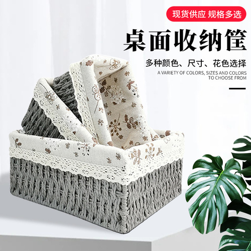 Desk storage basket miscellaneous keys woven storage basket coffee table organization woven basket storage box storage tray snack basket