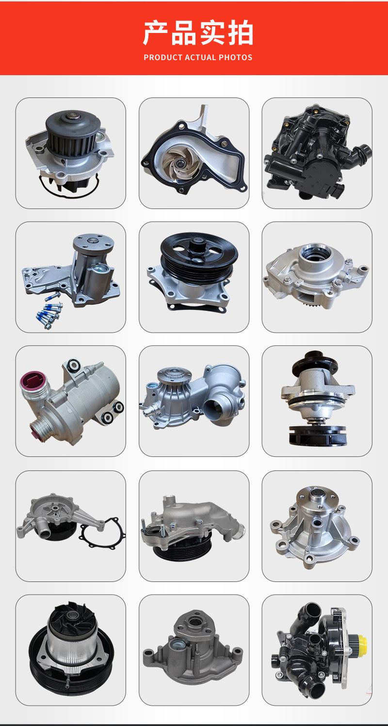 11517597715 Suitable for Bmw N20 Electronic Water Pump