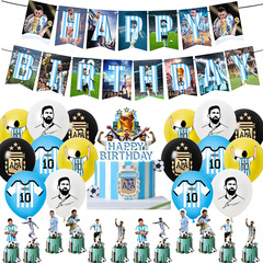メッシのサッカースターの誕生日パーティーの装飾
