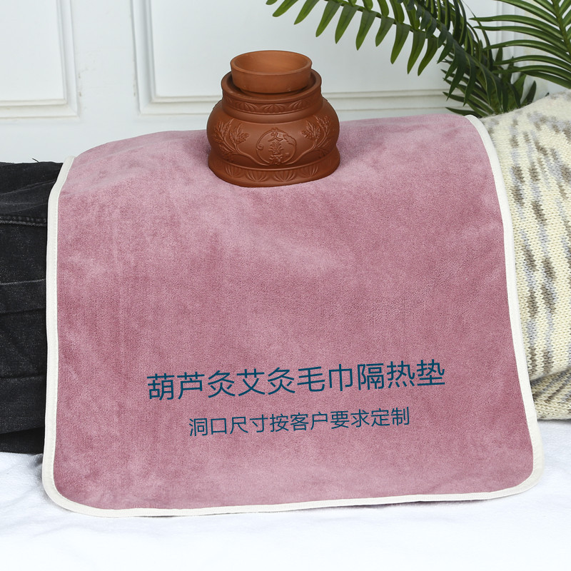 Customized Moxibustion Towel with Hole Opening, Gourd Moxibustion, Navel Moxibustion, Anti-Scalding Towel, Insulation Pad, Stepless Moxibustion Hole Opening, Thickeneded Bowl Pad