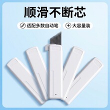 ����Ǧо2B/HB�Ǧ�ʴ�оӡ��ѧ���ľ���װ���0.5/0.7/2.0