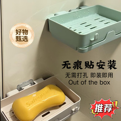 石鹸箱石鹸壁掛け浴室パンチフリーソープボックス二層排水家庭用浴室石鹸収納ラック