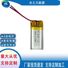 �ۺ����늳�351422-90mah���^�x늄����ë�C늄�ָ�׵�늳�