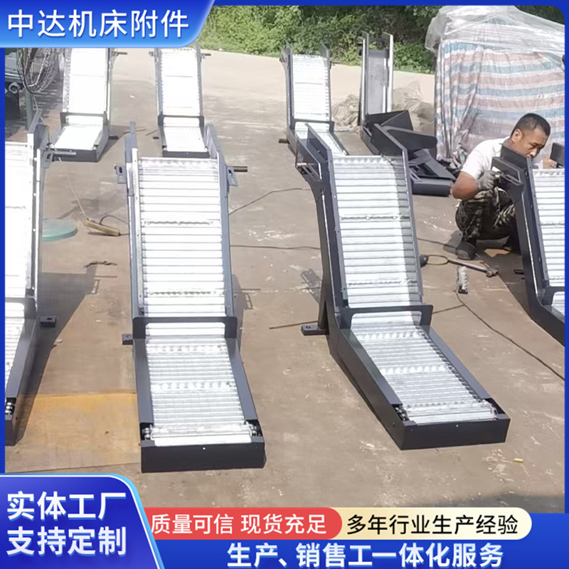 数控车床排屑机链板输送带加长刮板链条机床废料输送链板式排屑机