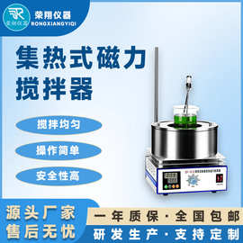 恒温磁力油浴锅数显加热电动水浴锅智能控制磁力搅拌器水油可用锅