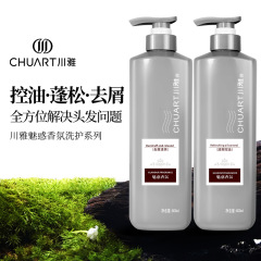 シャンプー、国産老舗ブランド、シャンプーマスク、コンディショナー、理髪店用シャンプー、シャワージェル、香水タイプ、香り長持ち