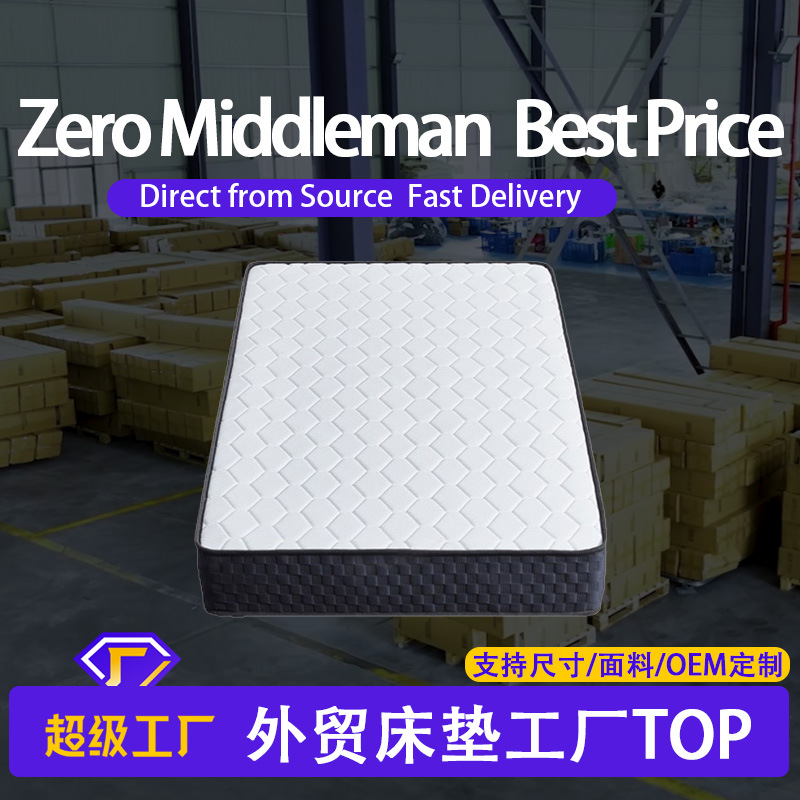 Cross-Border Foreign Trade Independently Packed Spring Roll-Up Mattress Vacuum Compression Mattress Simmons Home Use Mattress for Homestays and Hotels