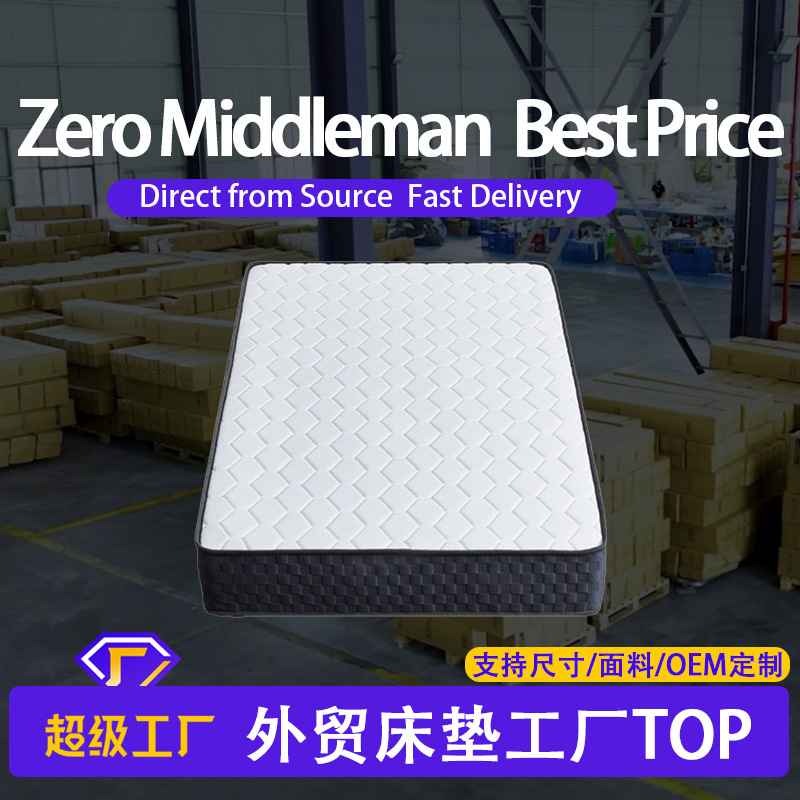 Cross-Border Foreign Trade Independent Spring Roll-Up Mattress Vacuum Compression Hotel Mattress Simmons Home Bedroom Mattress