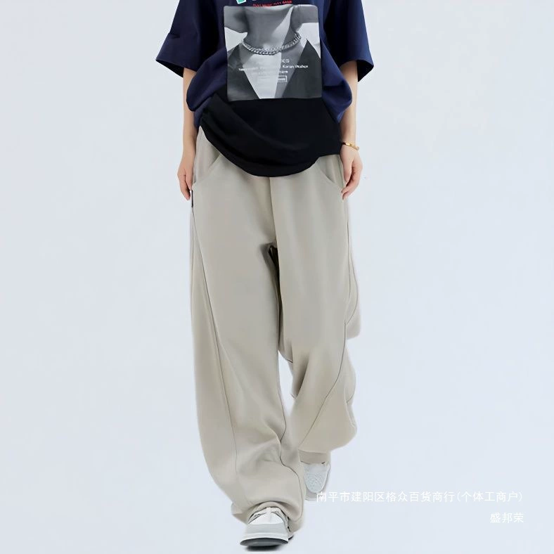 Широкие брюки абрикосового цвета с бананом для женщин, модные брюки для джазовых танцев ранней осени, грушевидной фигуры, повседневные брюки длиной до пола, спандекс