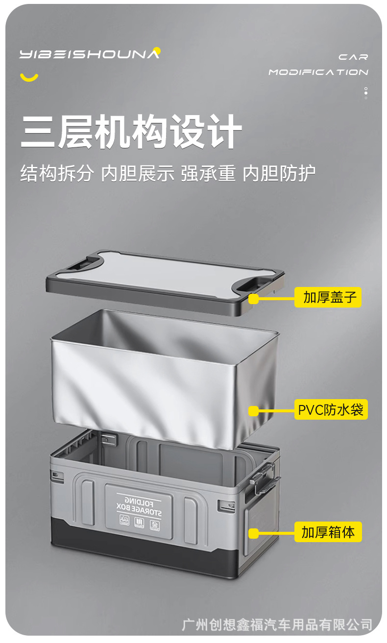 Trunk Storage Box Waterproof Car Storage Box Car Large Capacity Car Storage Box Foldable Storage Artifact