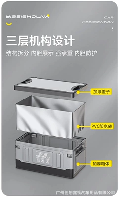 Car Storage Box Car | Car storage bag/box - single-pvc-waterproof-bag