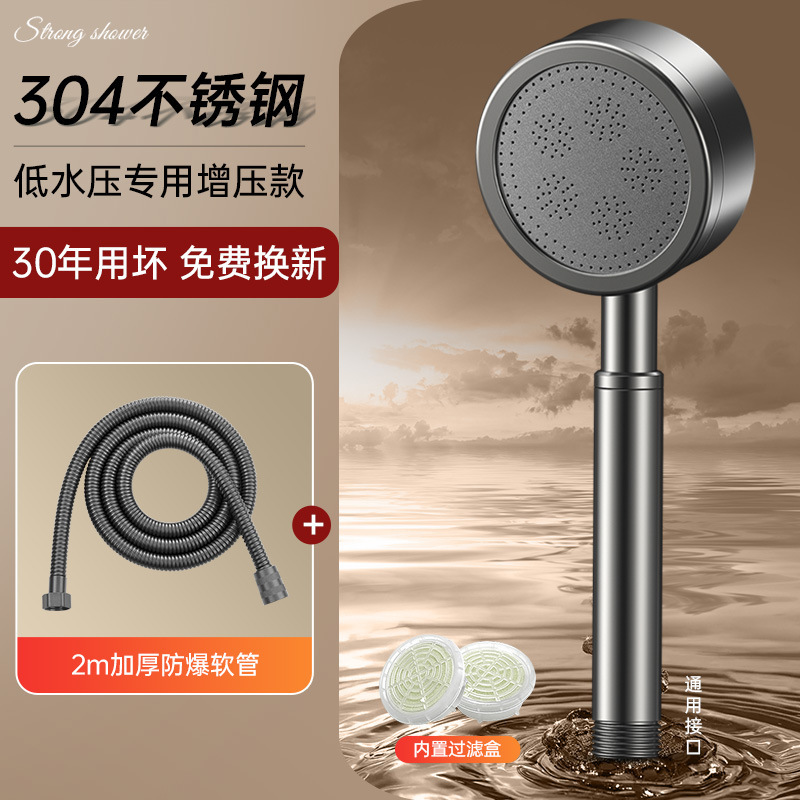 304ステンレス鋼製ハンドヘルドシャワーヘッド、加圧式浴室暖房器、温水器、シャワー、加圧シャワーヘッド、シャワー機器|undefined