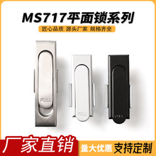 MS717-1����䙙�Tƽ���i늙���C���i�Cе�T�i���T�i�O���i