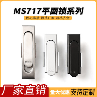 MS717-1����䙙�Tƽ���i늙���C���i�Cе�T�i���T�i�O���i
