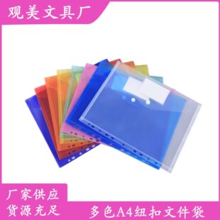 A4��ɫ���˺��ռ{��11�׻���ļ����k����ͬ�n����͸�������퓊A