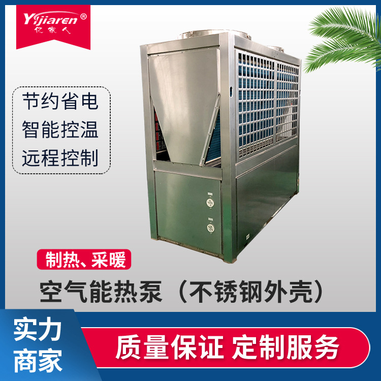 厂家直供工地工厂用空气能热水器学生宿舍浴室大型热泵热水器设备
