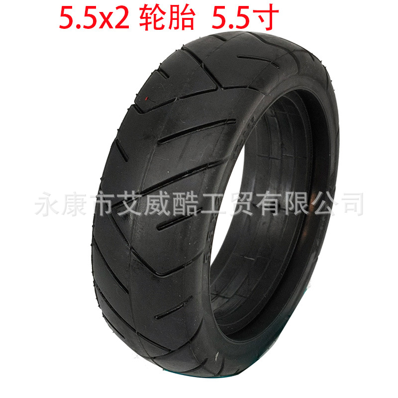 5.5x2实心轮胎5.5*2 137*41 5寸平衡车扭扭车轮胎滑板车 快轮