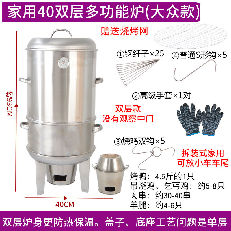 烟熏腊肉的柴火桶吊炉烧烤炉家用挂炉腊肠鸡鸭烘干脱水机烤鱼炉