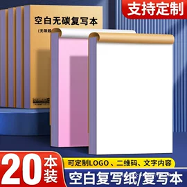 其他婚庆用品;气球;饰品配件