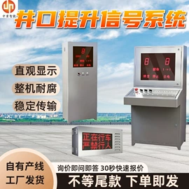 矿山施工设备;其他防爆器材;矿业输送设备