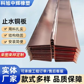 铜及铜合金材;工业橡胶;金属建材