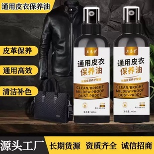 Ƥ�����o�����B�;d��Ƥ��Ƥ�A�ˌ���Ƥ���Ϲ���ɫ��ɫ�oɫҺ����