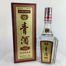 贵州特产 青溪牌五星青酒升级版浓香型500ml52度纸盒装