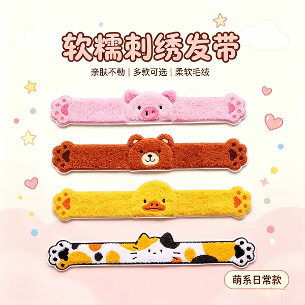 Cartoon bear plush embroidered bangs stickers, custom animal-shaped long strip magic tape, seamless hair clips for girls, hair accessories