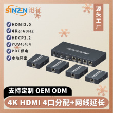 Ѹ�� HDMI������+�W�����L 4·�������L�� 4K������ 4K HDMI���L