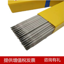 Ni307镍基焊条ENiCrFe-1镍及镍合金焊条ENi6062焊条包邮 量大详谈