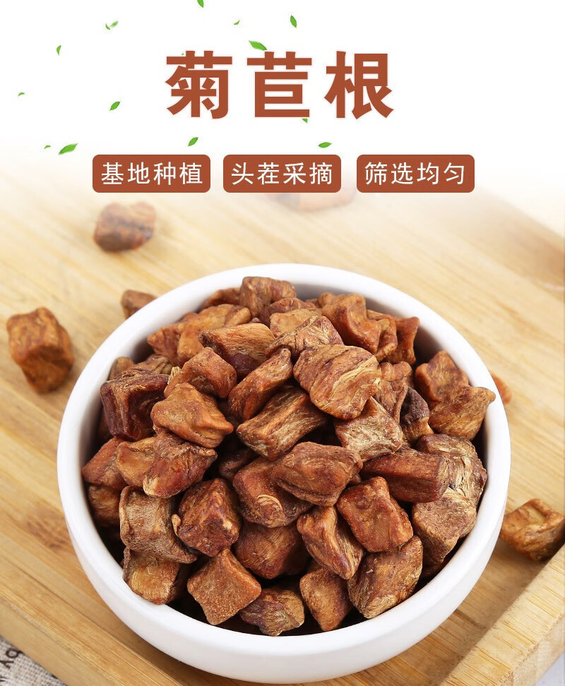 Chicory Root 500g Dried Herbal Tea Slices Ju Ju Gen Cichorium intybus Traditional TCM Wellness Herb overview