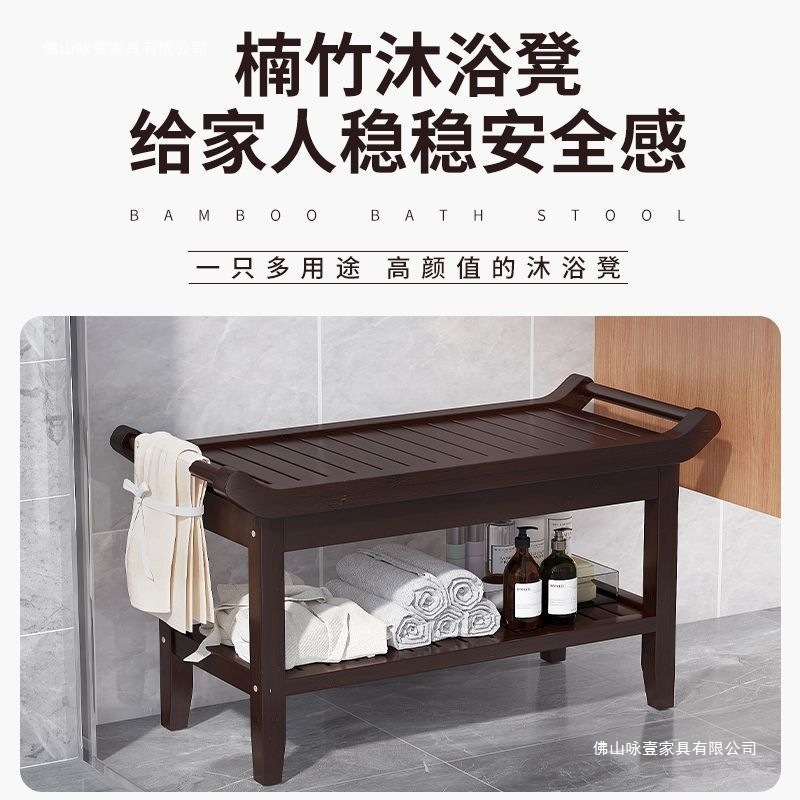 [新製品] 浴室バススツール多機能家庭用多層竹滑り止めバススツール高齢者と大人の靴交換スツール|undefined