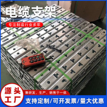 廠家供應通訊井電纜支架人孔井弱電光纜托架穿釘拉力環積水罐橋架