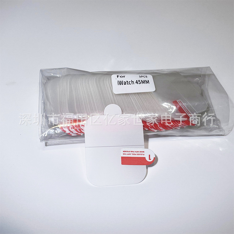 For Apple iWatch8 Apple Watch 10/9/7/6/5/hydraulic film Ultra protective film TPU soft film