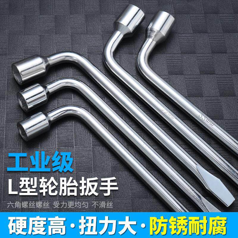 Llave de neumáticos para quitar neumáticos de automóvil 1719212224MM palanca manga cabeza plana ahorro de mano de obra herramienta de mantenimiento
