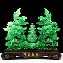 双龙聚宝树脂工艺品十二生肖龙摆件仿翠玉青龙装饰中国龙招财开业