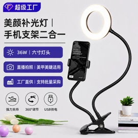 植物生长灯;水族照明设备;阅读台灯