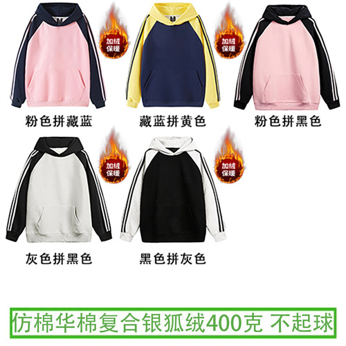 Back-covered neckline, fully matte faux cotton-hemp composite with silver fox velvet—400g thickened raglan-sleeve sweatshirt, sleek design