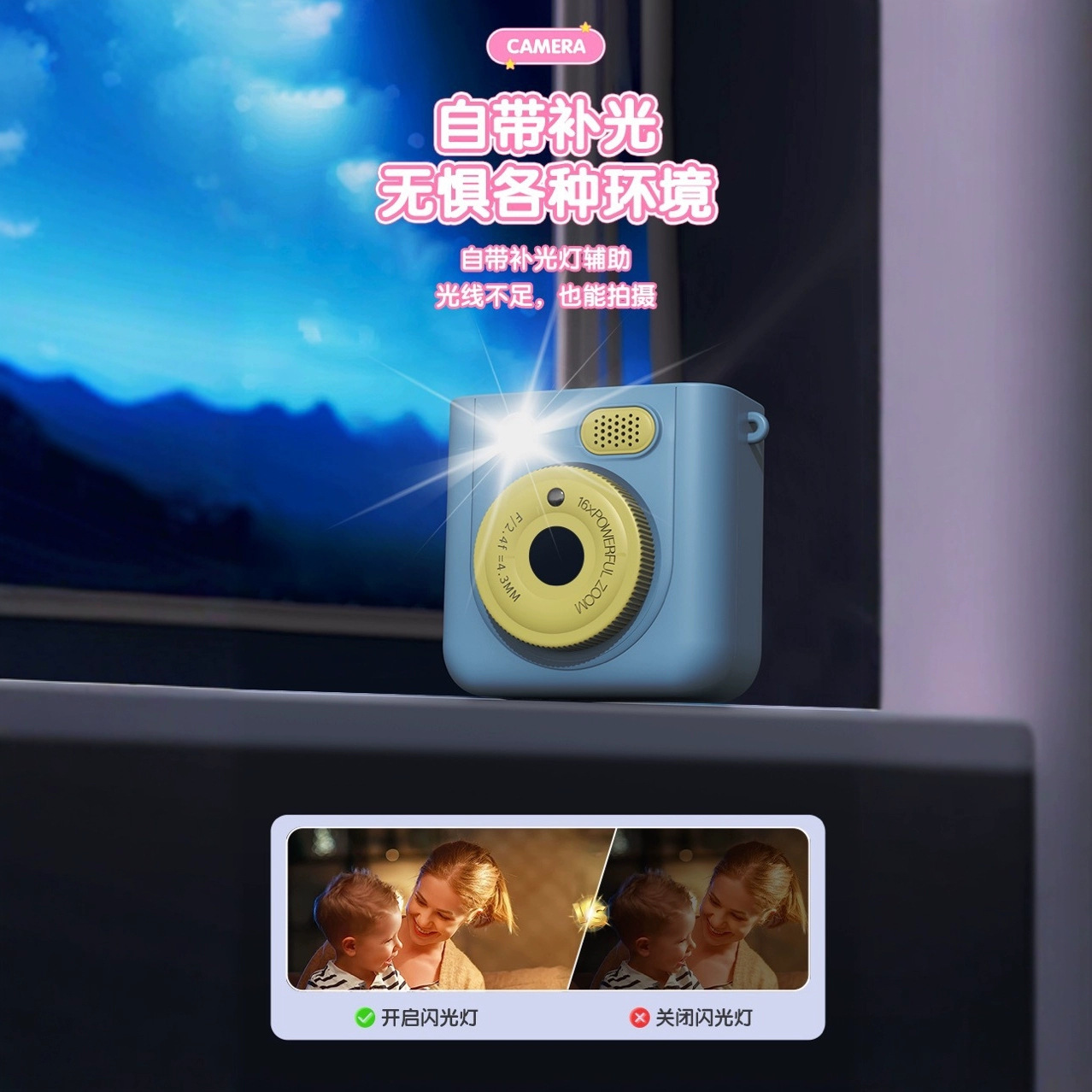 Wk01 Kidsren's Colorful Printing Camera Kidslike Multifunctional Fun