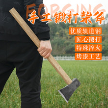 全钢斧头手工锻打大斧子砍柴劈柴神器家用农村木柄劈柴斧砍树工具