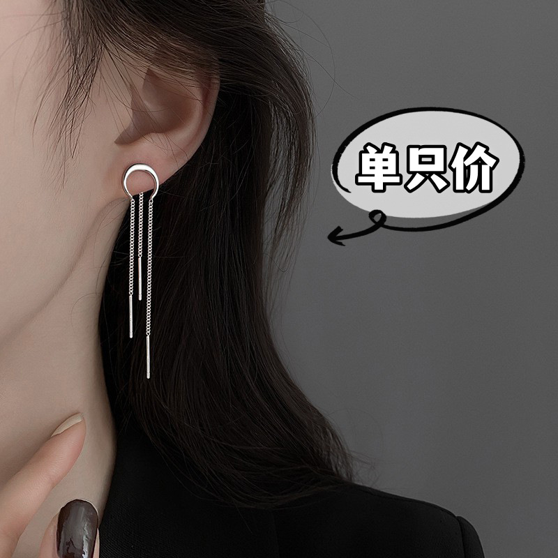 Pendientes súper largos de alta calidad para mujer 2025, colgante de media luna, cadena para oreja, delgadores faciales para cara redonda, pendiente de borla, venta al por mayor image 6