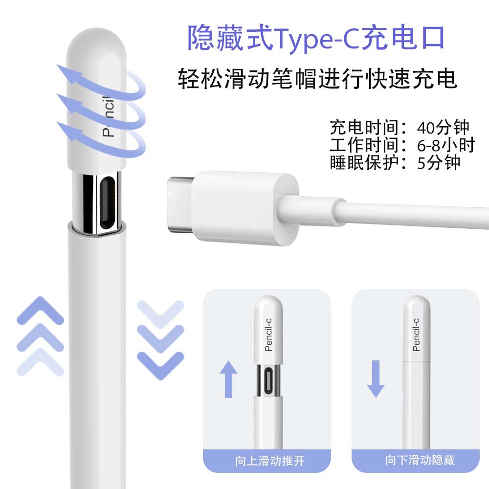 New stylus 2025ipad pro capacitive pen suitable for Apple tablet…