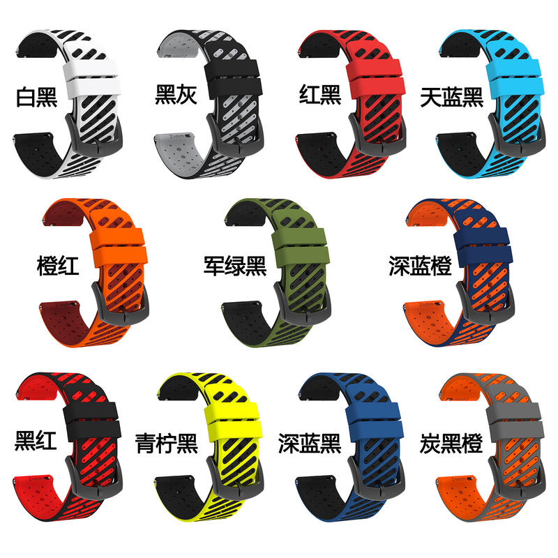 24mm Smart Watch Silicone Strap Suitable for Suunto 9 7 D5/Suunto 9 Baro Wristband