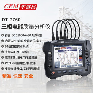 CEM�Aʢ��DT-7760��������|�������x늚�z�y�x���ܾC������z�y