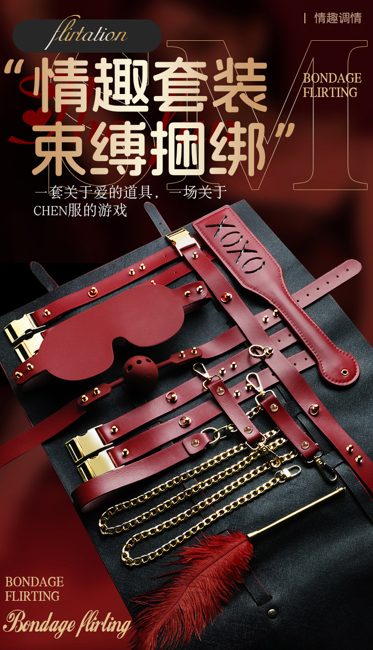 Jiuai SM Handcuffs Bondage Set 9-Piece PU Restraint Kit with Red Storage Pouch — detail image 1