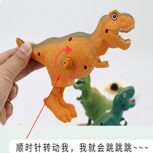 Chain-driven dinosaur wind-up toy, simulated animal toy, jumping dinosaur, children's gift, retro gadget
